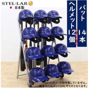 MIZUNO（ミズノ） 折りたたみバットスタンド 野球 15本立用 1GJYA25000