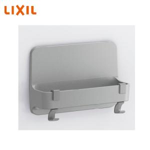 マグネットアイテム マグネットシェルフ 300W リクシル LIXIL [NT-300A