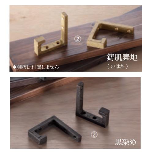 棚受け 真鍮鋳物 [TB-201-*] 入数2 付属部品 皿木ねじ3.5×25 マイナスネジ 対応板...