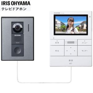 インターホン テレビドアホン IRIS OHYAMA アイリスオーヤマ [TD-SM3010-WSH...