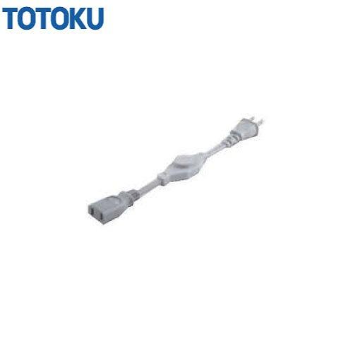 自己温度制御型 水道凍結防止器 NFオートヒータ用 節電装置 [TH-5] AC100V用