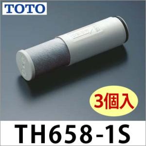 TOTO　キッチン用水栓金具　浄水器 カートリッジ内蔵形浄水器兼用混合栓　浄水カートリッジ（交換用）TH658-1S３個入｜e-kitchenmaterial