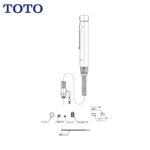 水栓用パーツ キッチンスプレー TOTO [THC59N] TEK35EETZ用