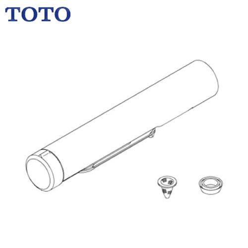 水栓用パーツ キッチンスプレー TOTO [THC63R] TKN35EE型用