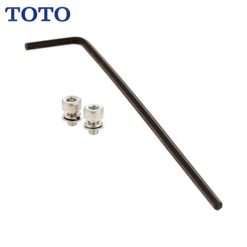 水栓用パーツ カバー固定ねじ TOTO [THE18] TEM47型用