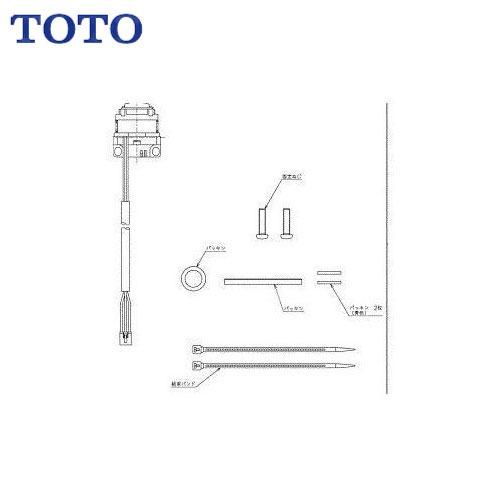 水栓用パーツ 浄水スイッチユニット TOTO [THE31] TEKC38ET TEKC38E用