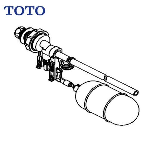水栓用パーツ 横形ロータンク用ボールタップ TOTO [THS15AFR] 寒冷地用