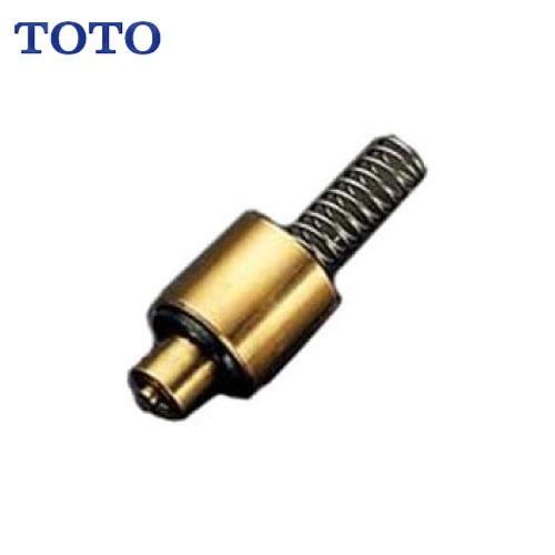水栓用パーツ ピストンバルブ部 TOTO [THY319] 自閉衛生水栓用