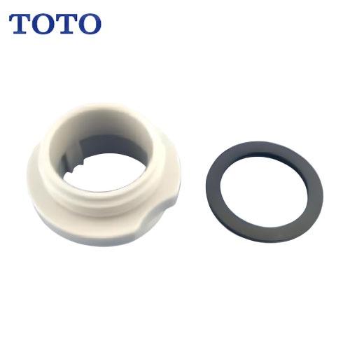 水栓用パーツ 浄水器用アダプター部 TOTO [THYB69] 吐水口・泡沫キャップ