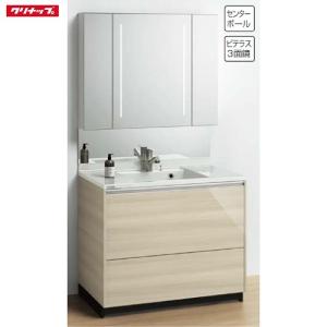 3点セット 100cm ✨電源付き ホワイト 化粧台三色ミラー 訳あり品 ティアリス クリナップ [ミラーキャビネット(3面鏡)M-1003ANWHM +