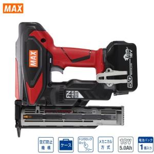 釘打機 充電式ピンネイラ 電池パック18V/5.0Ah・充電器付 マックス MAX 