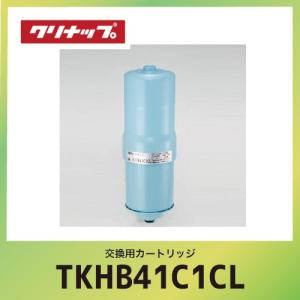 パナソニック 浄水器 交換用カートリッジ [TK-HB41C1SK] TK-HB41C1と