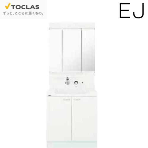 洗面化粧台 EJ トクラス TOCLAS [MBE0753MH+YEAE075AA□CEWW1] 間...