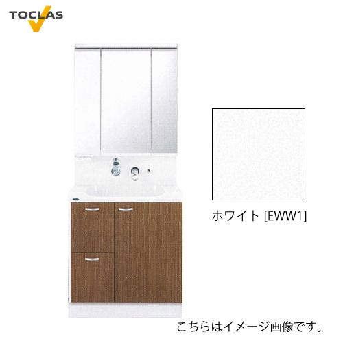 洗面化粧台 EJ トクラス TOCLAS [MBU0753MB+YEAE075RA□CEWW1] 間...