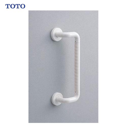 インテリア・バー オフセットタイプ セーフティタイプ 折戸用 Φ32 toto [TS134GDY4...