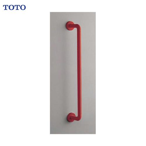 インテリア・バー Iタイプ セーフティタイプ Φ32 toto [TS134GMY8#□] 福祉機器...