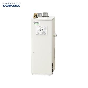 石油給湯器 給湯専用 直圧式 コロナ CORONA [UIB-SA382(FK)SET] 屋内