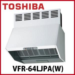 TOSHIBA（東芝） 深形レンジフードファン (三分割タイプ)東芝 [VFR