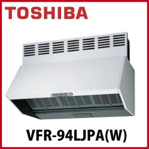 TOSHIBA（東芝） 爆買WEEK 深形レンジフードファン (三分割タイプ)東芝