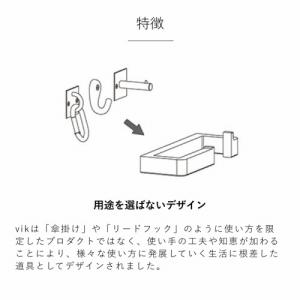 【LINEクーポン配布中】玄関用マルチフック ...の詳細画像5