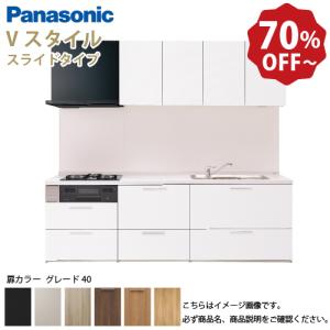在庫有り＞パナソニック パワーコンディショナ 屋内屋外兼用マルチ