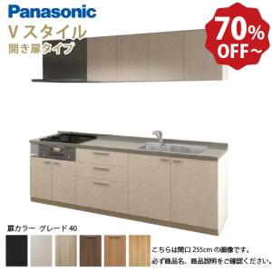 Panasonic システムキッチン　一式 パナソニックのシステムキッチン、ラクシーナ | システムキッチン