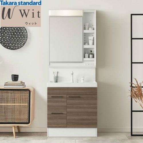 洗面化粧台 WIT ウィット間口750mm フラットカウンター タカラスタンダード [wit2103...