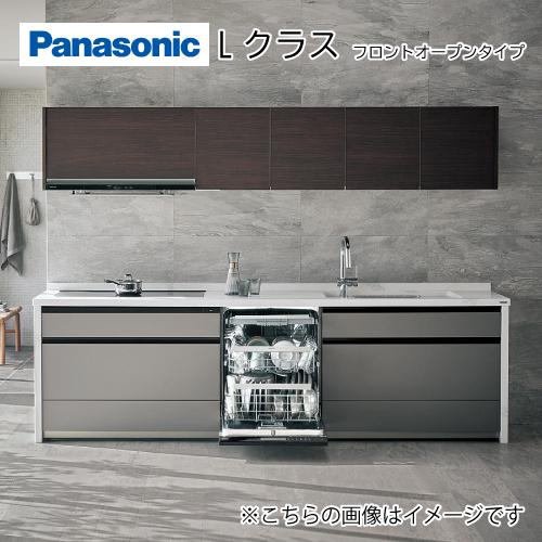 【お勧めプラン】システムキッチン Lクラス パナソニック 間口2550mm キッチン奥行650 メー...