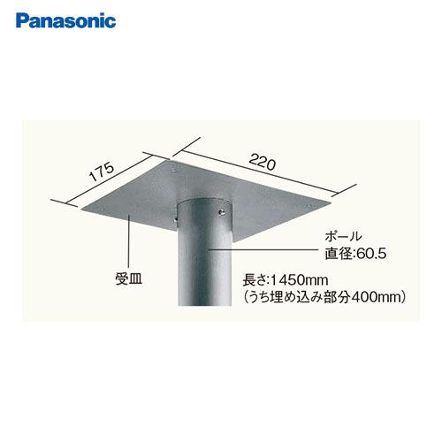 サインポスト UNISUS(ユニサス) ポール施工用 パナソニック Panasonic [XCT66...