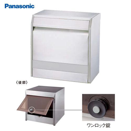 サインポスト EM型 パナソニック Panasonic [XCTBR3720H] 前入れ後出しタイプ...