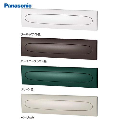 サインポスト 口金 EU型 パナソニック Panasonic [XCTCR6530*] 取り出し口蓋...