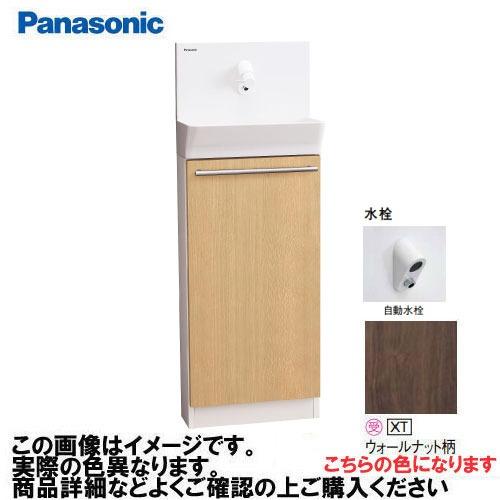 アラウーノ手洗い 据置きタイプ 壁給水・床排水 自動水栓 パナソニック Panasonic [XGH...
