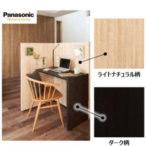 超目玉 パナソニック 組み立て簡単デスク KOMORU(コモル) [XMDJ10940GD