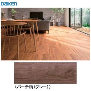 防音床材 トリニティオトユカ45 リフォーム専用床暖房対応144幅タイプ 