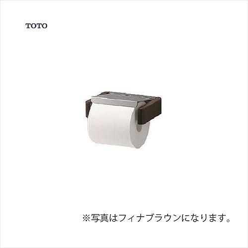 紙巻器 TOTO [YH401K□] トイレアクセサリー
