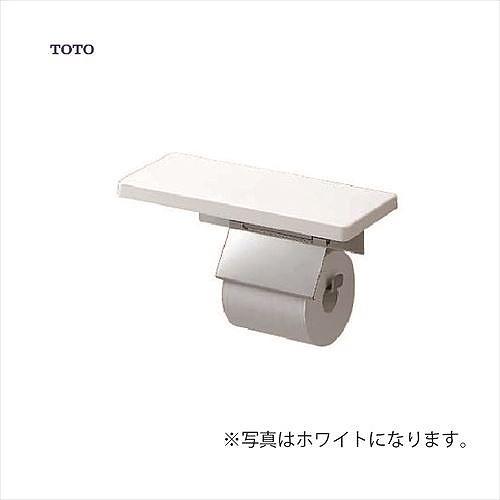 棚付紙巻器 TOTO [YH403FMR□] トイレアクセサリー マットタイプ R/L兼用