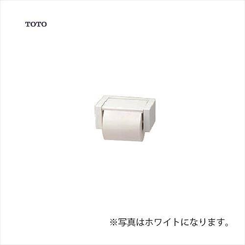 紙巻器 TOTO [YH51R□] トイレアクセサリー