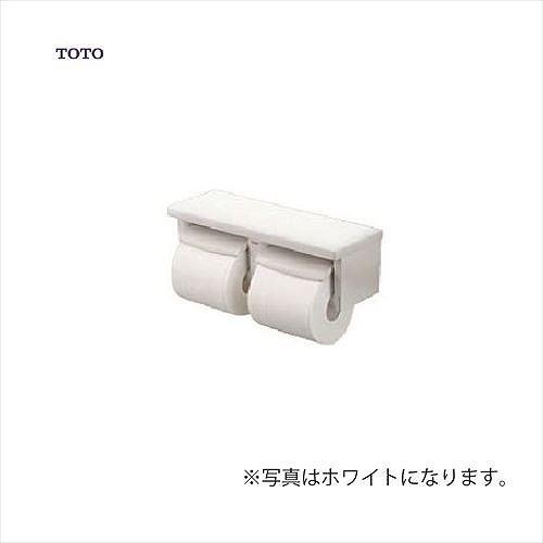 棚付二連紙巻器 TOTO [YH650□] トイレアクセサリー
