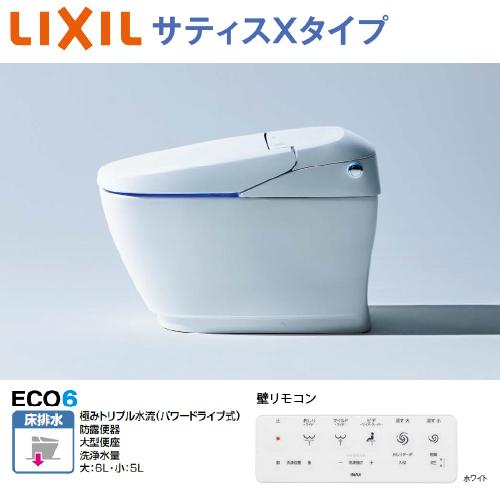 トイレ サティスX ECO6 グレードX6 リクシル [YHBC-X10S+DV-X116(BW1)...