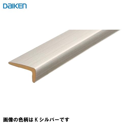 床見切 金属調化粧シート仕様 壁タイプ 2本入り 大建 DAIKEN [YR1601-□] 1950...