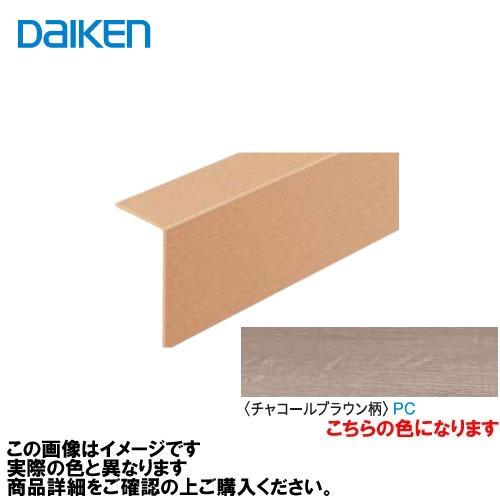 イエリアフロア3Tセレクトプレミアムウッド柄用 玄関造作材 2950mm 大建 DAIKEN [YR...