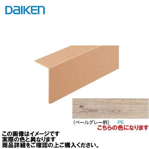 イエリアフロア3Tセレクトプレミアムウッド柄用 玄関造作材 2950mm 大建 DAIKEN [YR...