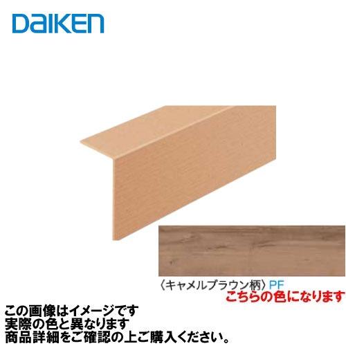 イエリアフロア3Tセレクトプレミアムウッド柄用 玄関造作材 2950mm 大建 DAIKEN [YR...