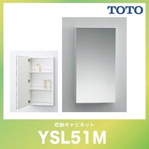 収納キャビネット TOTO [YSL51M] 洗面 アクセサリ