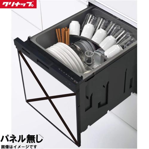 プルオープン食器洗い乾燥機 食洗器 パネルタイプ(※パネル無し) クリナップ [ZWPP45R21A...