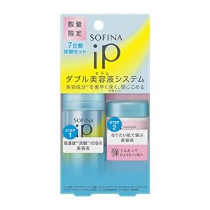 ソフィーナiP(アイピー) ベースケア セラム 30g+インターリンク セラム 弾む 10g ミニセット【アウトレット】 美容液 2個アソー