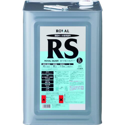 ROVAL / ローバルシルバー(RS) 20kg