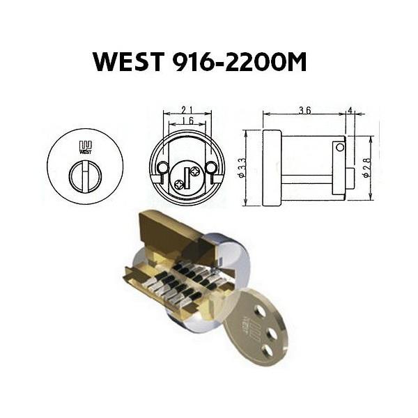 WEST ウエスト 916リプレイスシリンダー 2200M WEST ウエスト セキスイハイム向け交...