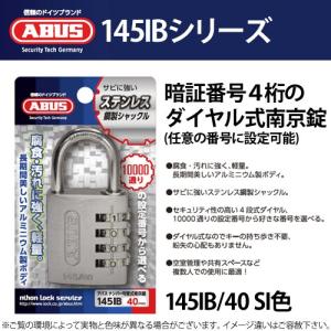 ABUS アバス ナンバー可変 南京錠 145IB 40サイズ/SI ダイヤル式 4桁 暗証番号 シルバー色｜e-komebiyori