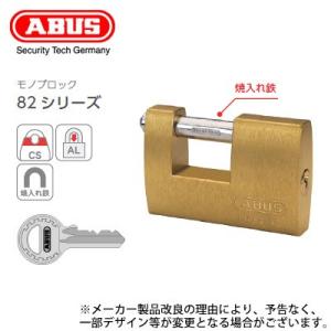 シボレー CHEVROLET アンティーク ロック 鍵2本付き 南京錠 キー